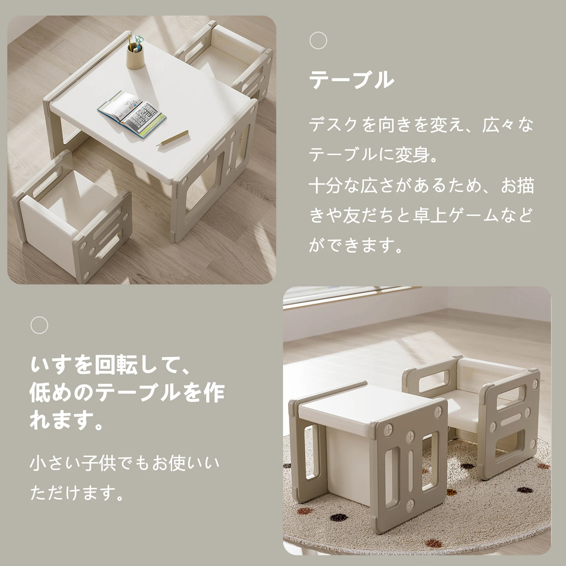 デスク&チェア3点セット 子供用テーブル 子供机 テーブルセット 学習デスク 机 幼児机 組立簡単 キッズテーブル 子供チェア キッズデスク 最高プレゼント 学習デスク 5way チェアセット 子供用チェア キッズチェア ローチェア 子供椅子 テーブル 学習机 北欧 チェア テーブル 学習机セット おしゃれ 赤ちゃん ベビー 勉強 お絵描き ギフト