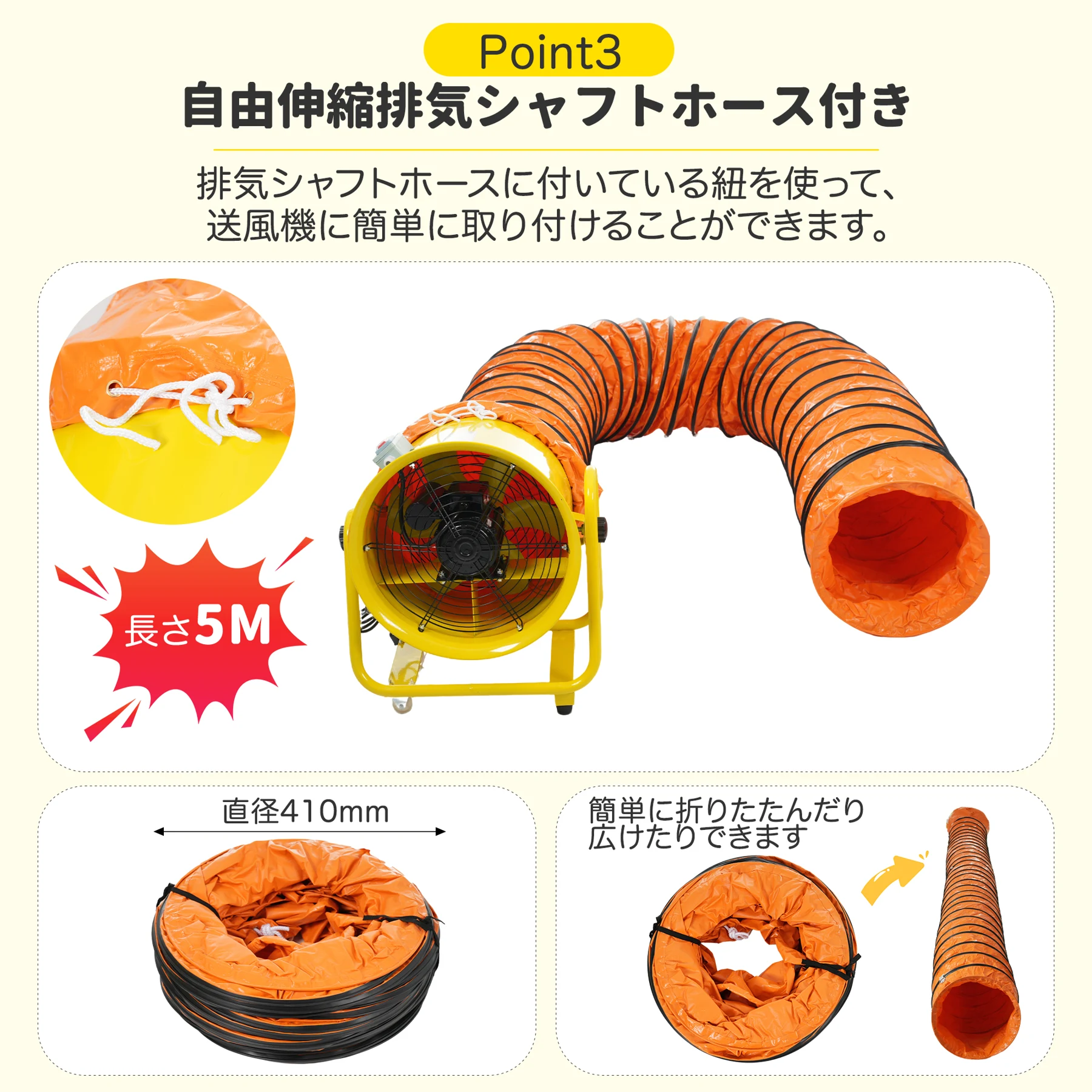 【12インチ】送風機 排気シャフトホース付き 風量3000m³/h 送排気口径310mm ダクトファン 業務用 小型 強力 工場扇 工業扇 工業用扇風機 業務用扇風機 換気 風通し 工業扇風機 工場用扇風機 送風機 強力 強風 パワフル 床置き 倉庫 新作