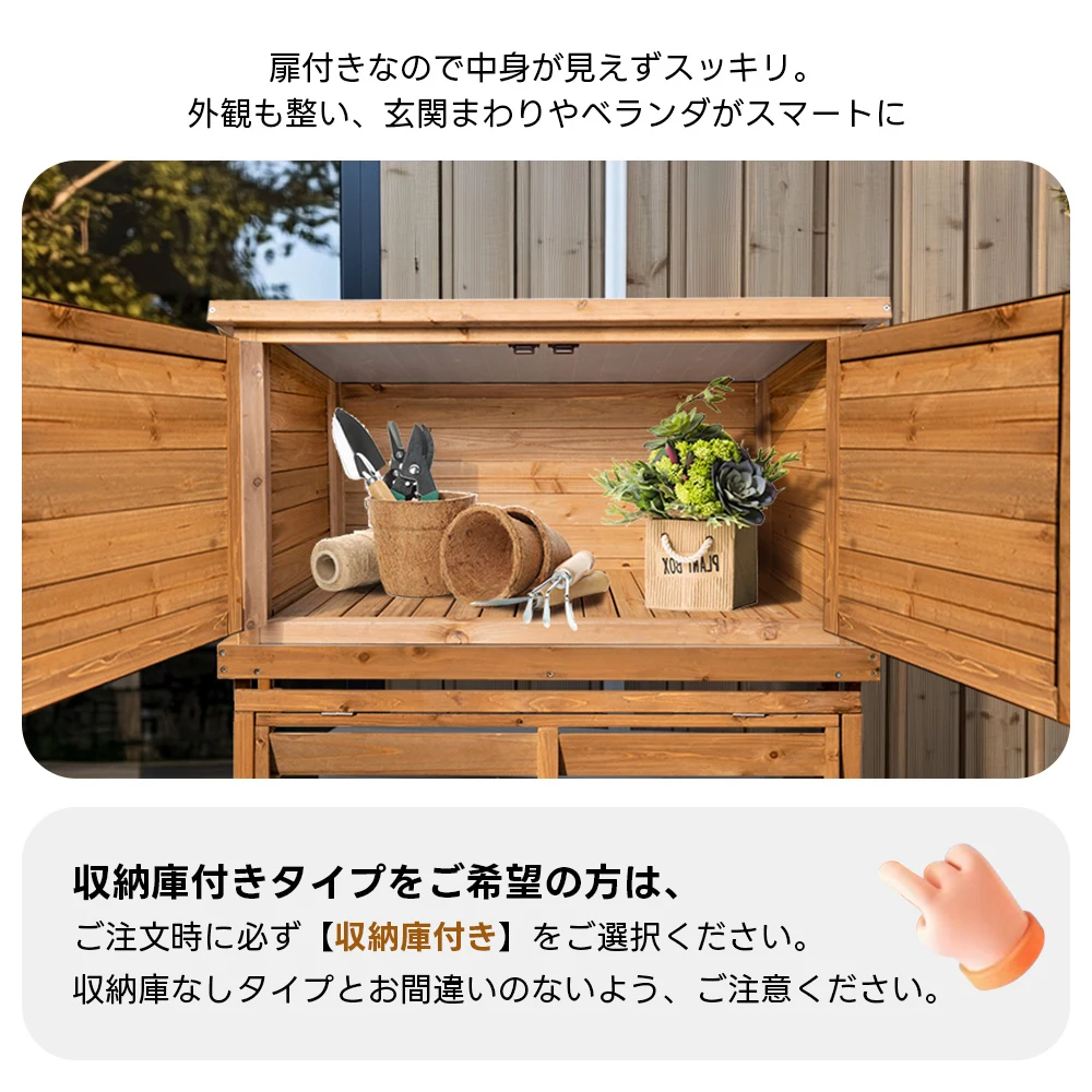 【収納庫なし】エアコン室外機カバー 天然木 エアコン 日よけ 棚 収納 ラック 室外機カバー ワイド 目隠し ベランダ 庭 屋外 雪 除け おしゃれ【ナチュラルブラウン】