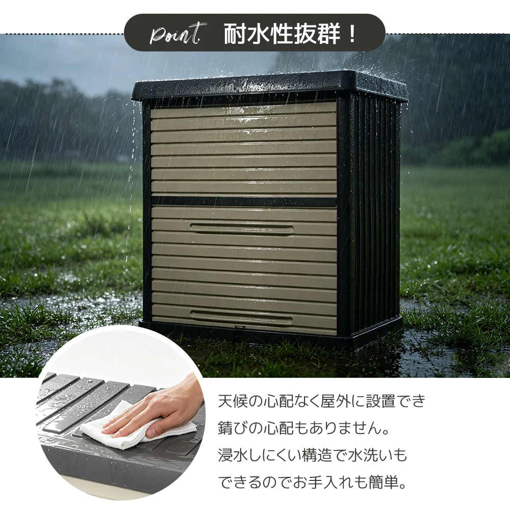 戸外収納庫 レンガ調 収納ボックス 置き配 可動棚板付き 屋外 ストッカー 防水/耐侯 収納可能 ガーデン/庭/ベランダ 頑丈