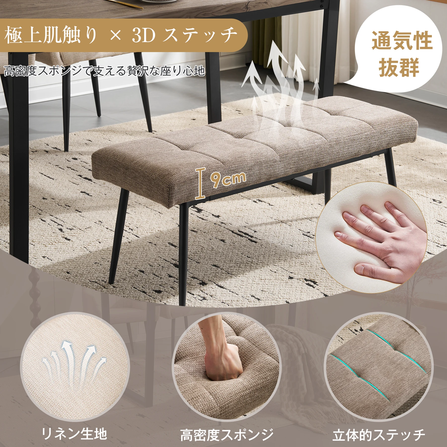 ベンチ インテリア ダイニングチェア 椅子 コンパクト スチール脚 来客対応チェア おしゃれ 組立簡単 北欧風 テレワーク 在宅ワーク 二人掛け 食卓イス 玄関イス 玄関ベンチ長椅子 ガーデンベンチ スツール マルチに使える
