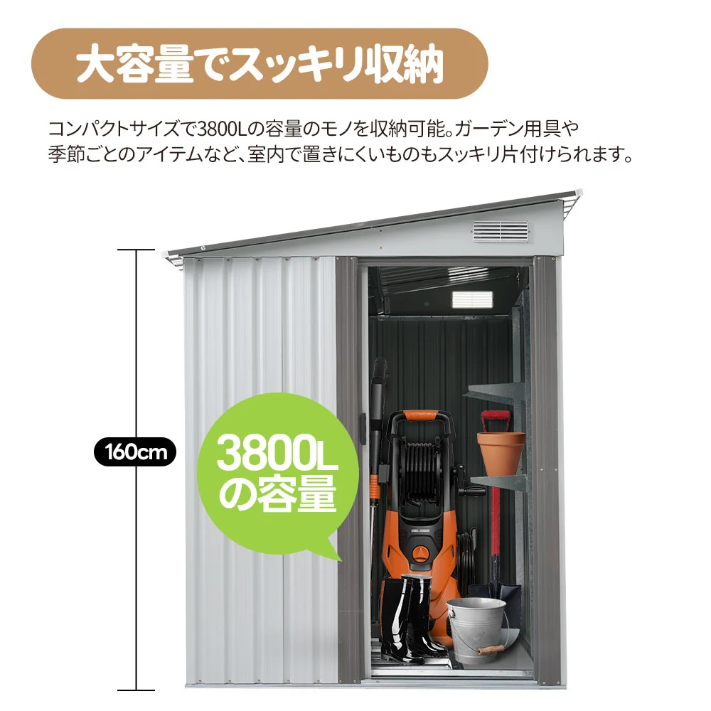 【可動棚なし】物置 屋外 スチール 倉庫 戸外収納庫 幅153*奥行き206*高181 物置き おしゃれ 大型 収納庫 屋外物置 防さび ベランダ 防水 ドア 引戸 スチール物置 屋外収納 ロック付き ガーデニング 庭 新作【ダークグレー】