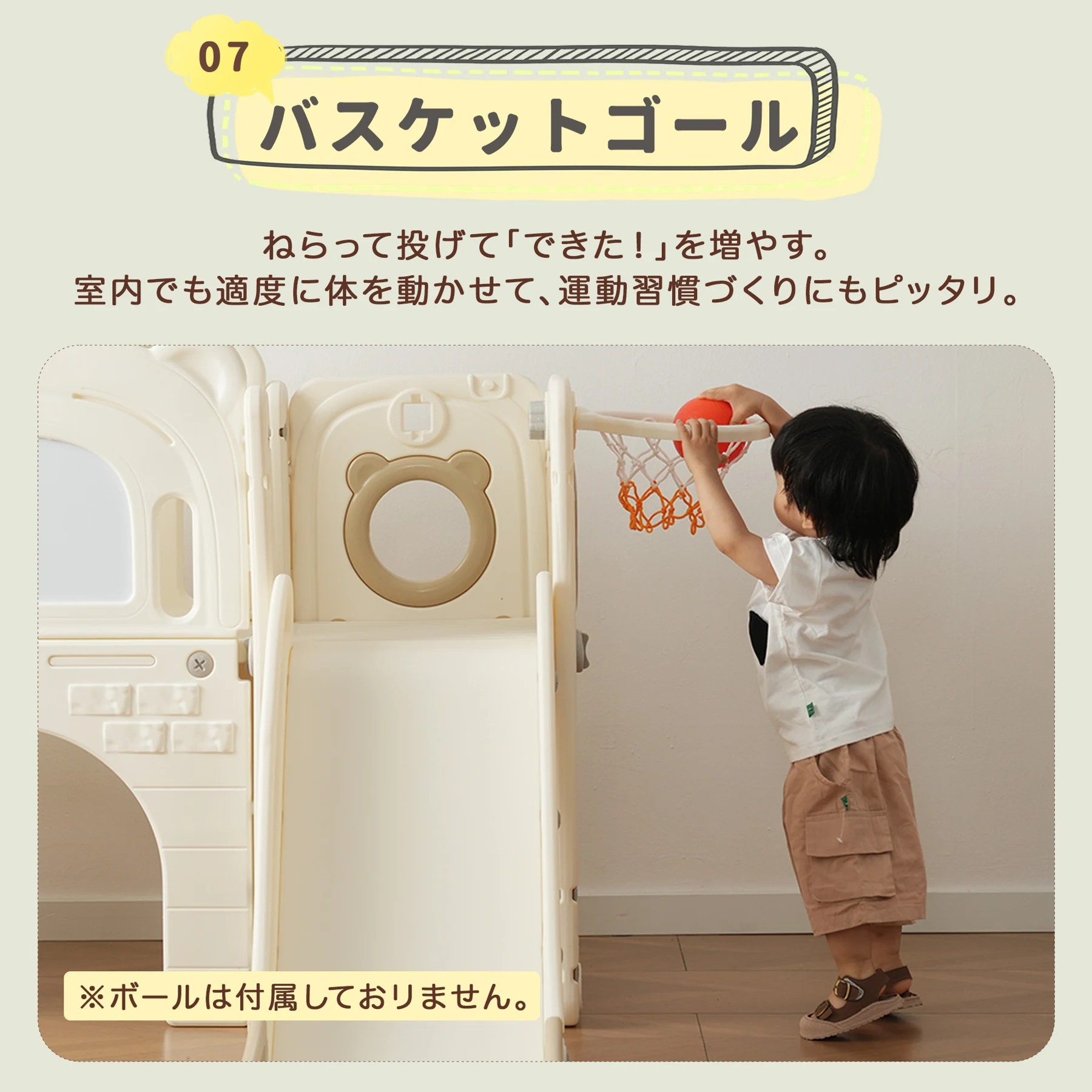 滑り台 すべり台 お絵描きボ一ド 遊具 室内 折りたたみ可能 組立簡単 室内遊具 大型遊具 すべりだい スウィング キッズパーク バスケットゴール 屋内 家庭用 キッズ 男の子 女の子 【ホワイト+カーキ】