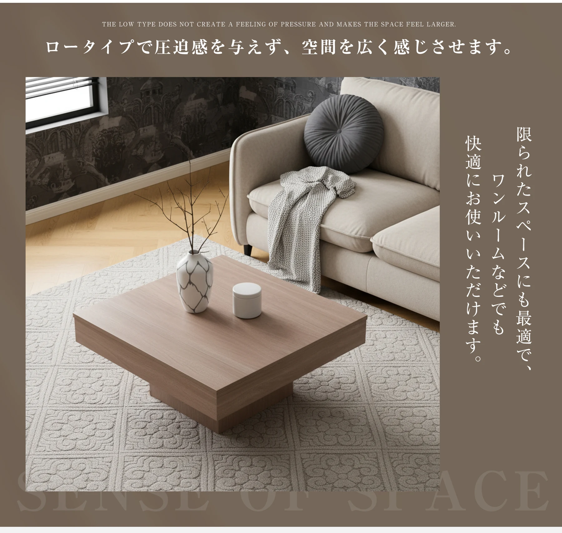 テーブル センターテーブル 正方形 ローテーブル 大き目 リビングテーブル デスク 作業台 家具 角型 応接テーブル 木製 テーブル 高級感 おしゃれ リビング コンパクト 木目調 食事 仕事 在宅 リモート 北欧 おしゃれ組立品