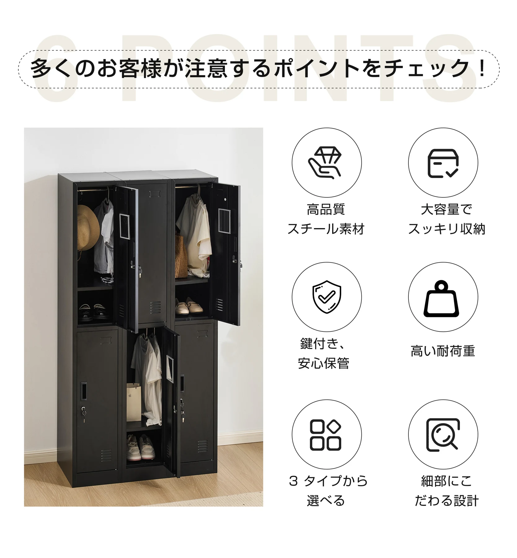 ロッカー おしゃれ スチールロッカー 9人用 ホワイト 鍵付き スペアキー付 スチール製 収納 オフィス 事務所 会社 業務用 スリム かぎ付き 更衣ロッカー オフィスロッカー キャビネット オフィス用品 白