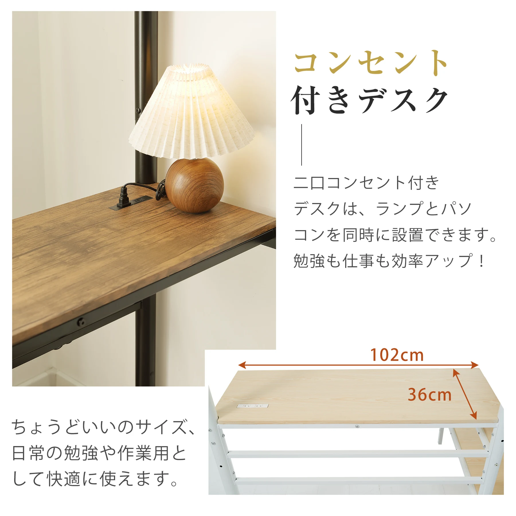 S ロフトベッド 階段付き デスク付き S パイプベッド シングル 収納 スチール 耐震 ベッド パイプベッド フレームのみ【Sシングル】
