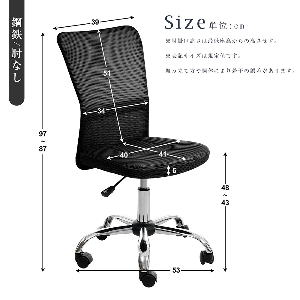 【2脚】【鋼鉄タイプ】世界検査機関SGS規格最高ランク オフィスチェア メッシュ パソコンチェア デスクチェア オフィスチェアー PCチェア OAチェア 疲れにくい 肘無