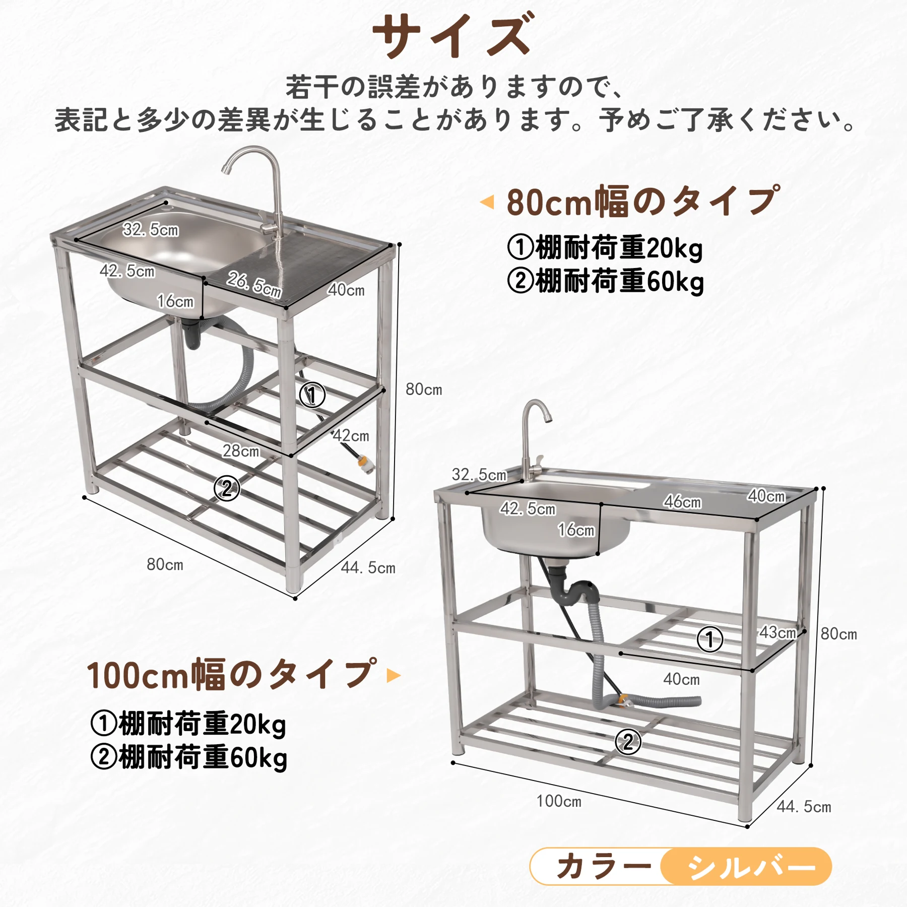 【2025年新仕様】【幅80cm】屋外 流し台 ステンレス製 ガーデンシンク 作業台 キッチン 台所 屋外 簡易 シンク 組み立て簡単 収納棚付 庭 高さ調節 調理台 ガーデニング 庭 DIY 頑丈 新作【シルバー】