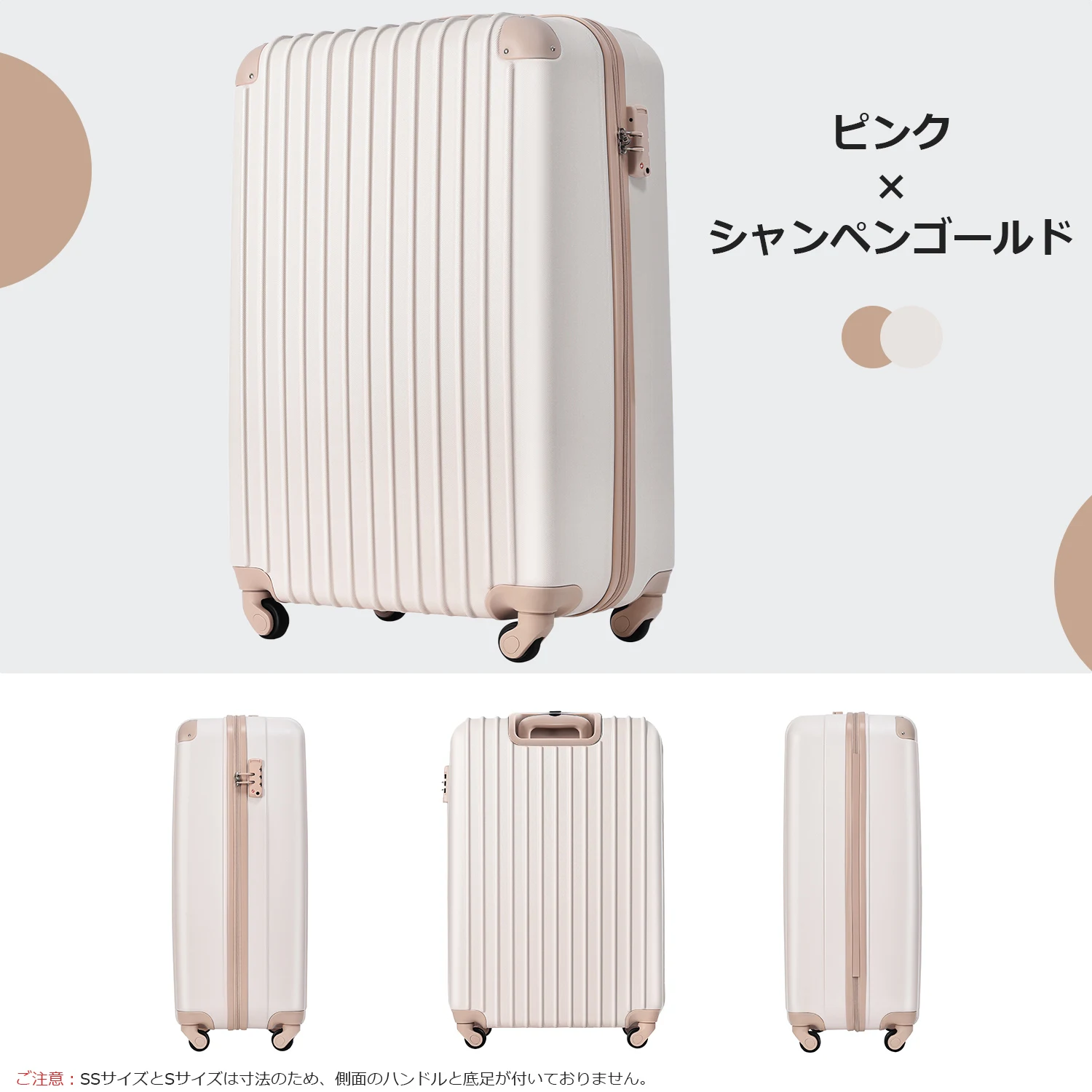 スーツケース キャリーバッグ キャリーケース 超軽量 TSAロック搭載 機内持込 360度回転 ファスナー式 国際的 半鏡面 人気色【一年安心保証】】