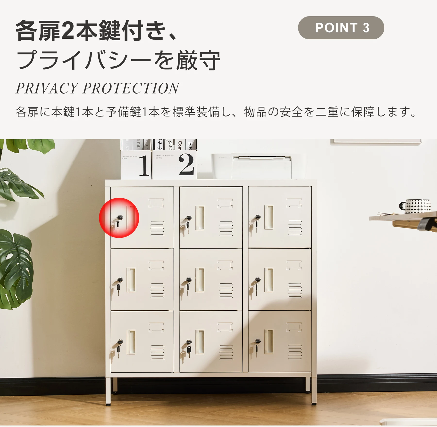 ロッカー おしゃれ スチールロッカー9人用 ホワイト 鍵付き スペアキー付 スチール製 収納 オフィス 事務所 会社 業務用 スリム かぎ付き 更衣ロッカー オフィスロッカー キャビネット オフィス用品