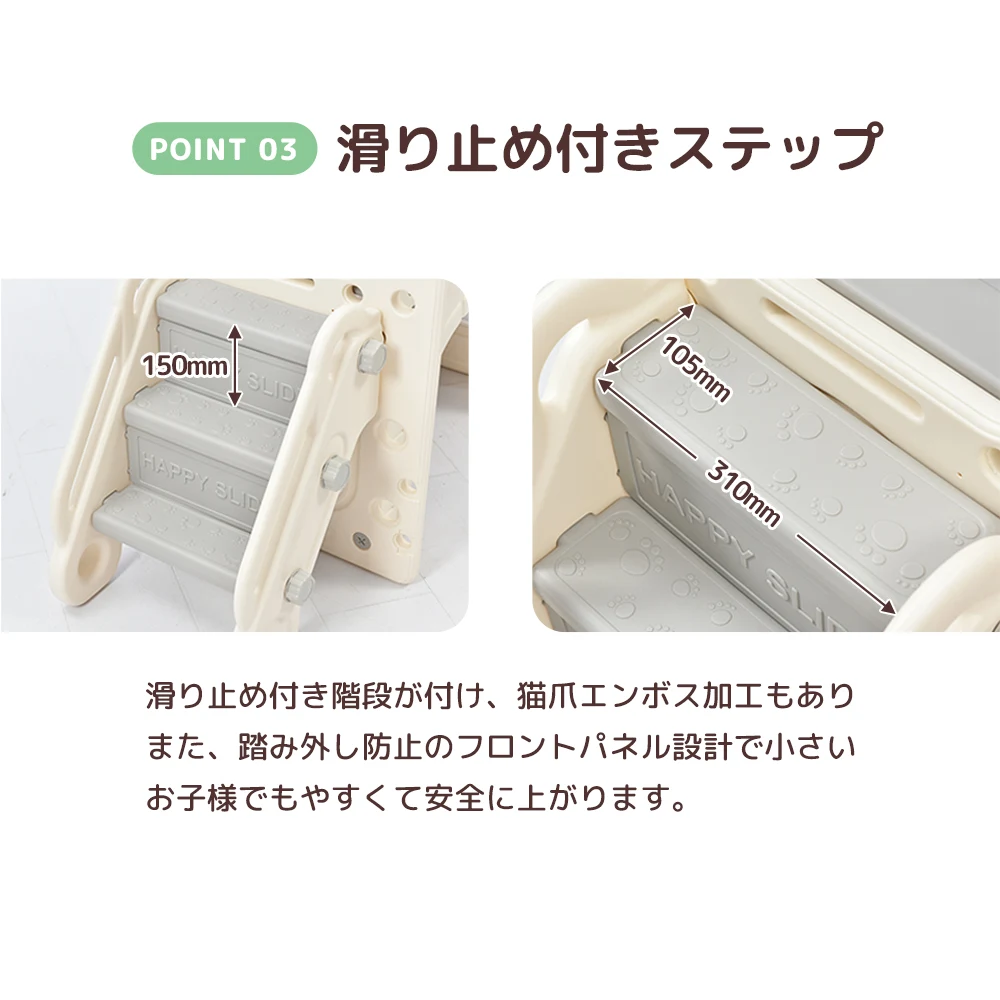 滑り台 すべり台 ブランコ 室内 バスケットボール 遊具 室内遊具 大型遊具 すべりだい 屋内 家庭用 子供 キッズ 男の子 女の子 誕生日 プレゼント