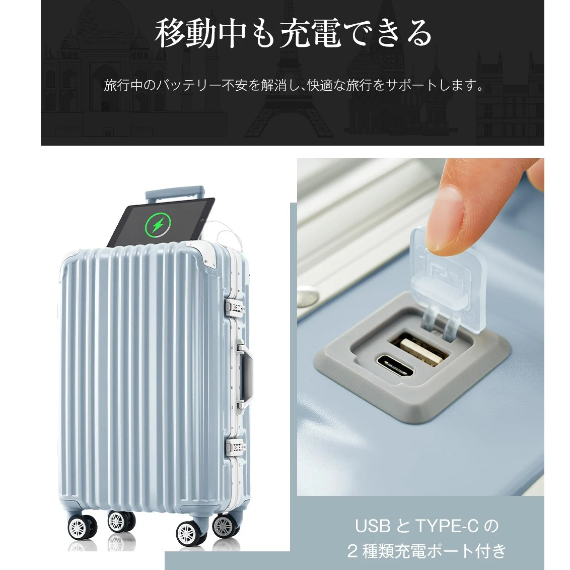 スーツケース Sサイズ 機内持ち込み アルミ ストッパー付き USBポート カップホルダー キャリーケース キャリーバッグ アルミフレーム 2日~3日 大容量 超軽量 軽い おしゃれ かわいいダブルキャスター小型 suitcase