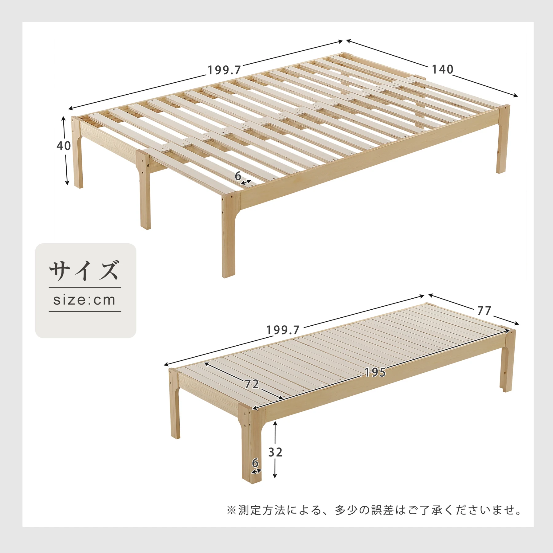 【幅140cm】ソファベッド ディベッド 木製 伸長式ベッド ダブル D 2way パイン材 フレームのみ すのこ シングル セミシングル セミダブル SS~D