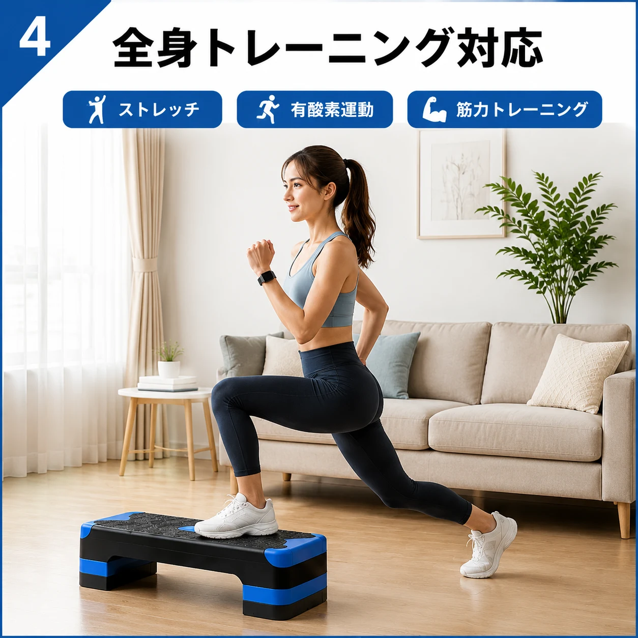踏み台 ステップ台 昇降 3 段階高さ調節可能 エアロビック 有酸素運動 筋力トレーニング コンパクト 多用途 エクササイズ