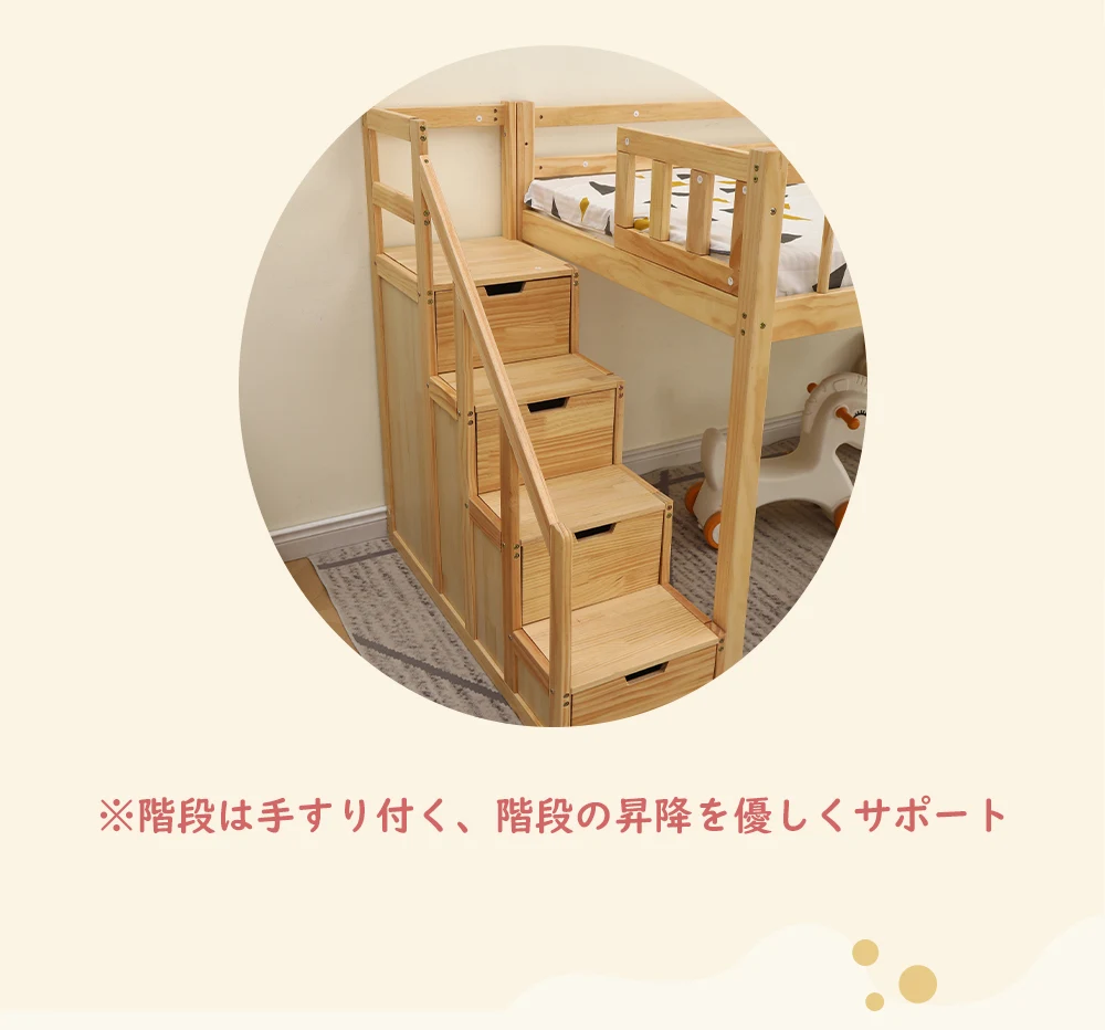 【新作】【ナチュラル】ロフトベッド 木製 ベッド ロフト システムベッド 子供ベッド シングル ロフトベッドロータイプ ウッド 階段 収納 北欧風 子供部屋