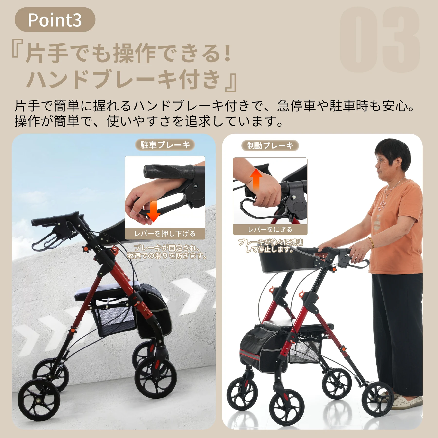 歩行器 歩行車 シルバーカー 軽量設計 室外用 6段階高さ調整 折りたたみ可能 座面付き 四輪 キャスター付き おしゃれ 座れる 散歩 シニア 歩行補助 買い物 ショッピングカー 大容量 老人車 手押し車 介護 高齢者 新品【レッド】