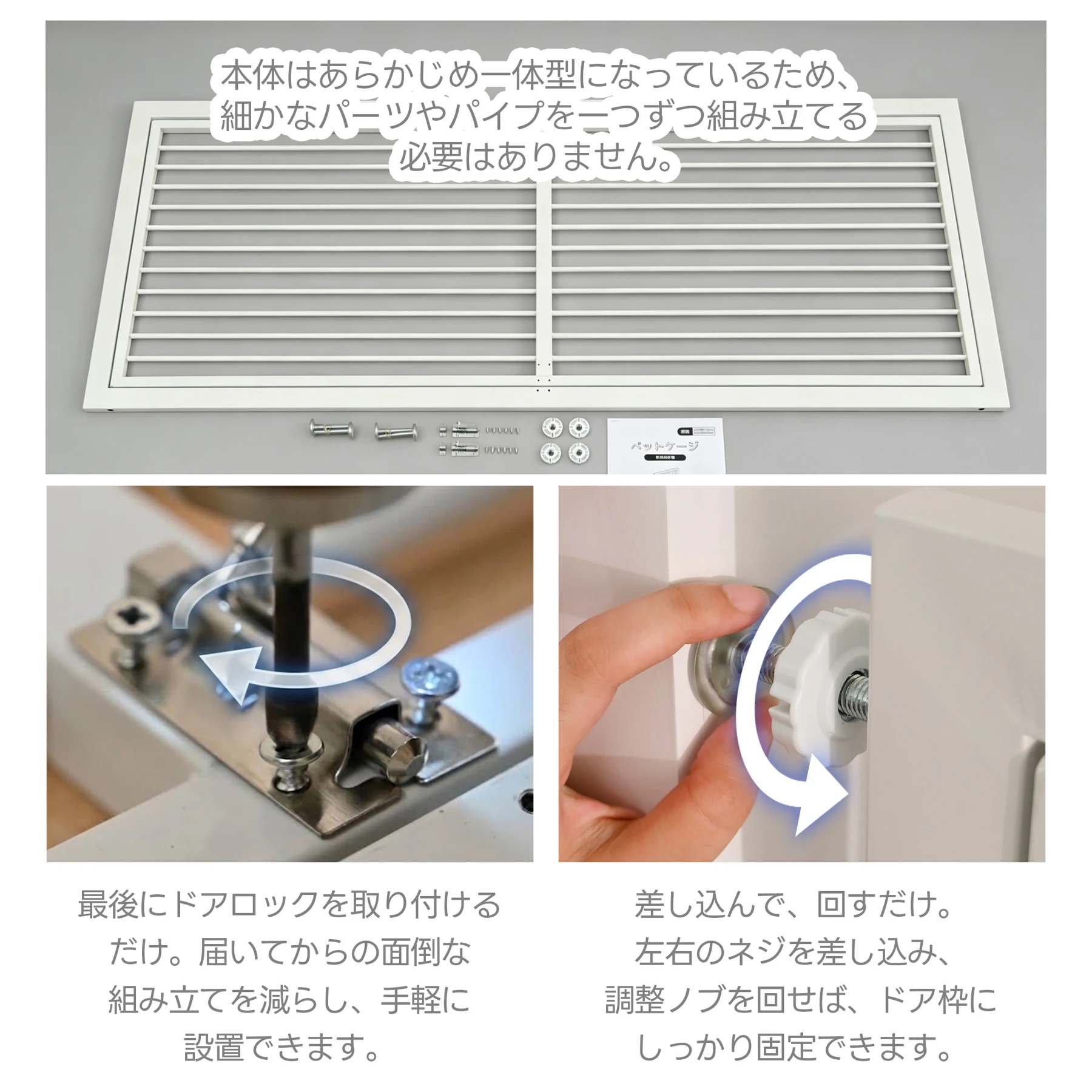 【猫ドア付き】高さ170cm ほぼ完成品 ペット 脱走防止 ドア ケージ 留守番 保護 ネコ 柵 フェンス 脱走防止 猫用 多頭飼い 多頭 スチール ペットケージ 新生活【ホワイト】