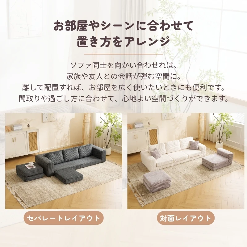ソファベッド フロアソファ ソファー 3人掛け 収納ポケット付き クッション付き マットレス 組立て不要 完成品 マルチに使える 圧縮梱包 運びに便利だ 1人暮らし 家庭用 6色展開 高反発ウレタン 28Dウレタン 支持力150N ふわふわ感 包まれるような感じ 圧力分散 来客対応 リビング