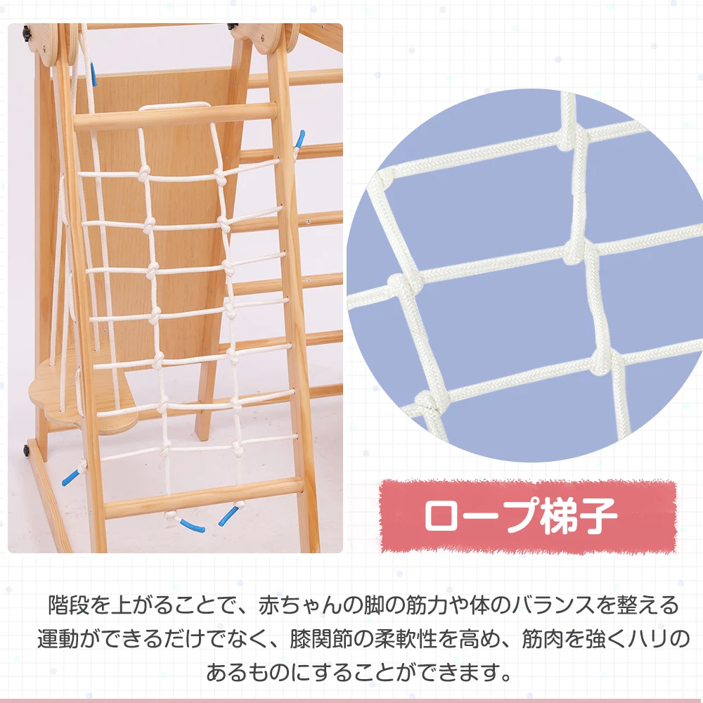 9IN1 ジャングルジム 天然木 すべり台 折りたたみ 滑り台 屋内 室内用 室内遊具 キッズ 子供 誕生日プレゼント おもちゃ