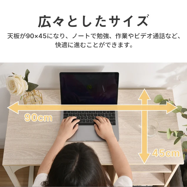 【2個セット】【新品登場】パソコンデスク 3段シェルフ付 オフィスデスク 簡易デスク 木製 ミシン台 学習机 アジャスター付き【ナチュラル】