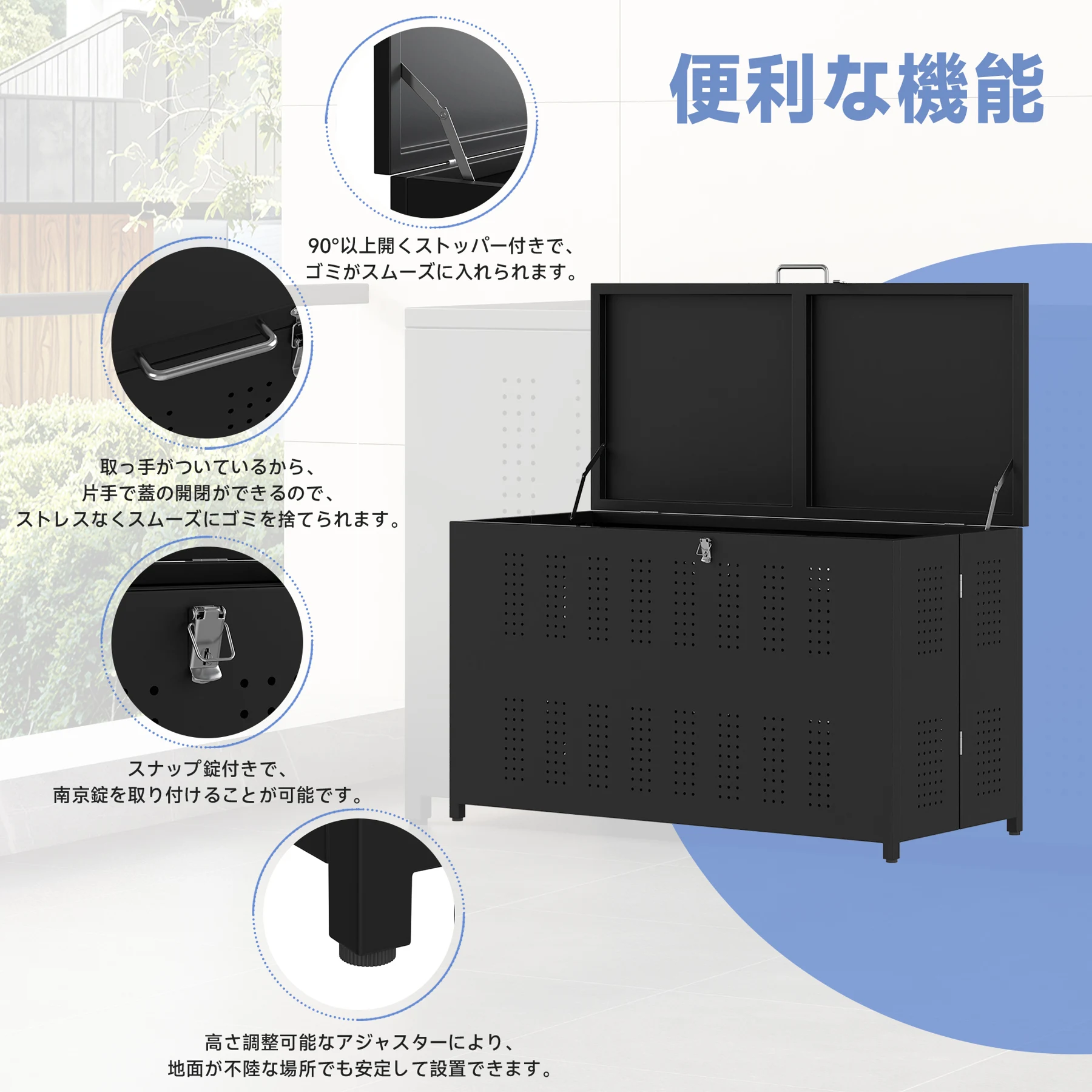 屋外ゴミ収納庫 ゴミ箱 屋外 ゴミ収集ボックス 折りたたみ ごみ集積所 ゴミステーション カラスよけ 野良猫対策 ゴミ荒らし防止 庭用可能 集合住宅・自治会・店舗向け 330L大容量 ブラック