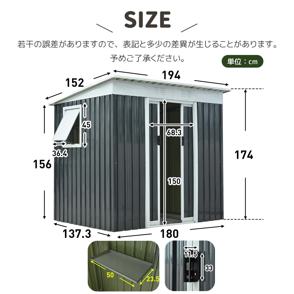【可動棚&すべり出し窓付き】物置 屋外 スチール 倉庫 床材補強フレーム付き 戸外収納庫 W194cm*D152cm*H174cm 物置き おしゃれ 大型 収納庫 屋外物置 防さび ベランダ 防水 ドア スチール物置 屋外収納 ガーデニング 庭 新作【グレーホワイト】