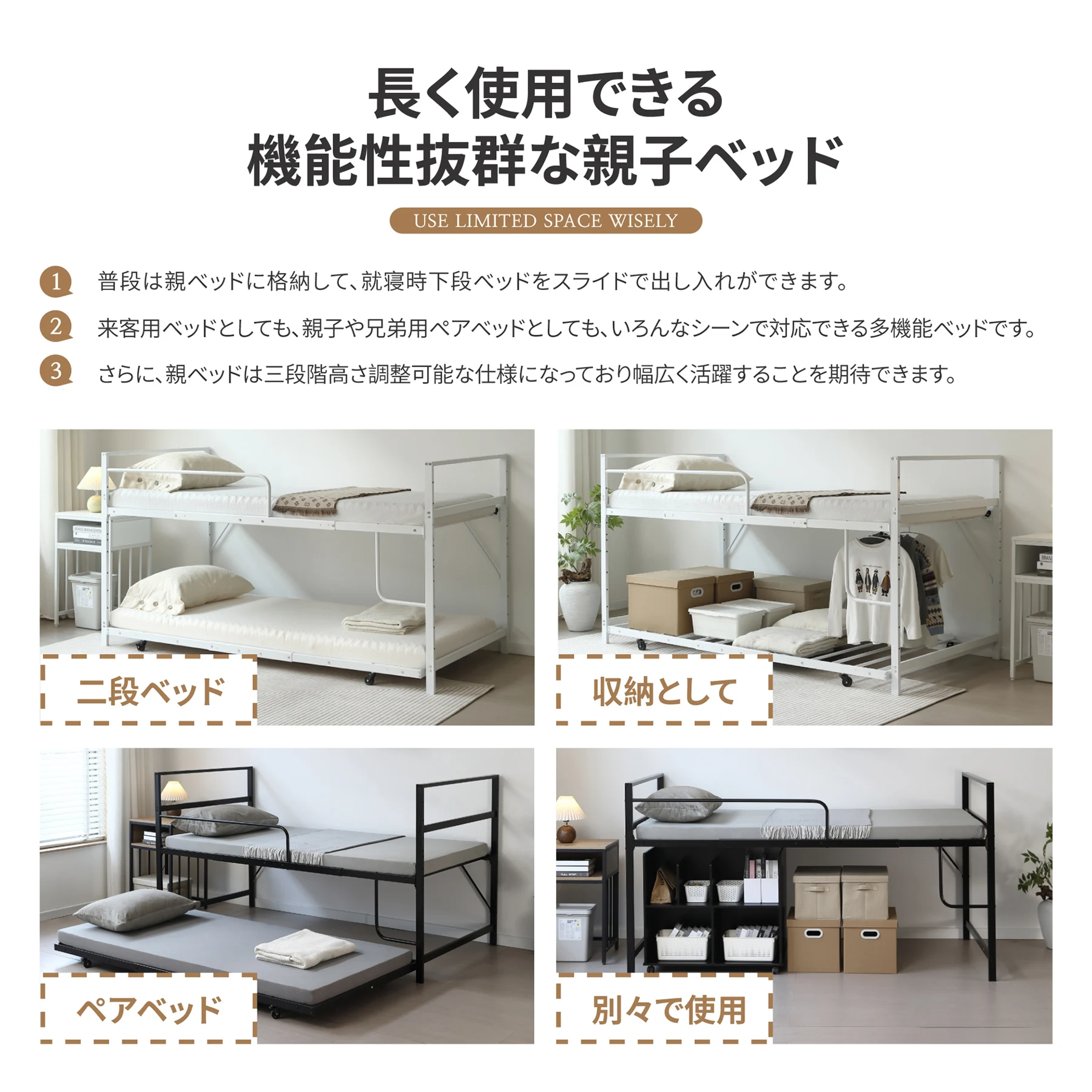 【高さ110cm】ロフトベッド 高いベッド 親子ベッド パイプベッド シングル システムベッド ロータイプ 収納 北欧風 大人 一人暮らし スチール 耐震 ベッド キャスター付き