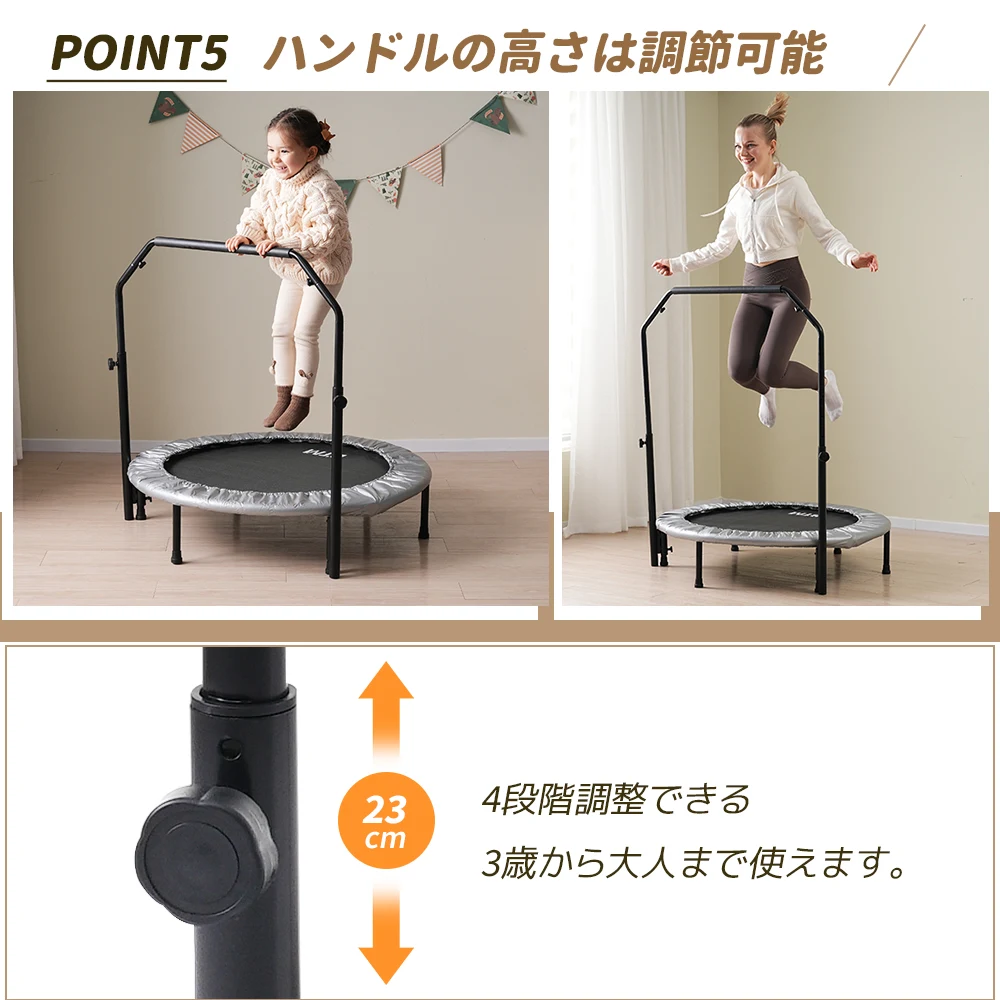 【グレー】補助手すり付き トランポリン ダイエット器具 健康器具 折りたたみ おもちゃ エクササイズ フィットネス 室内運動 あそび 家庭用 子供用 大人用 有酸素運動 グレー