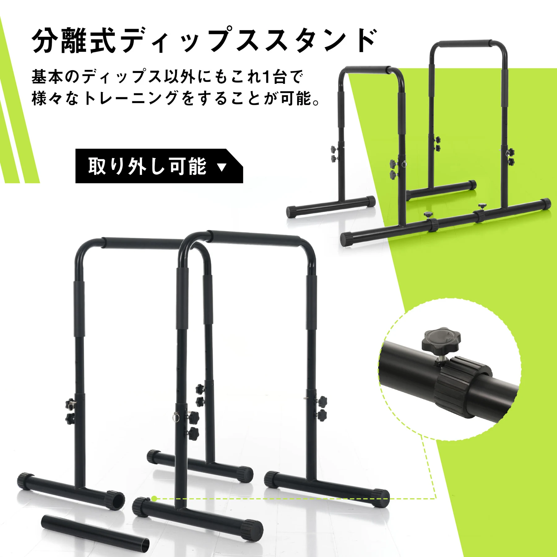 ディップスバー ディップススタンド ディップス プッシュアップバー スリム 筋トレ フィットネス 筋トレグッズ チンニングスタンド ホームジム 筋トレ器具 腹筋 コンパクト 有酸素運動 健康器具