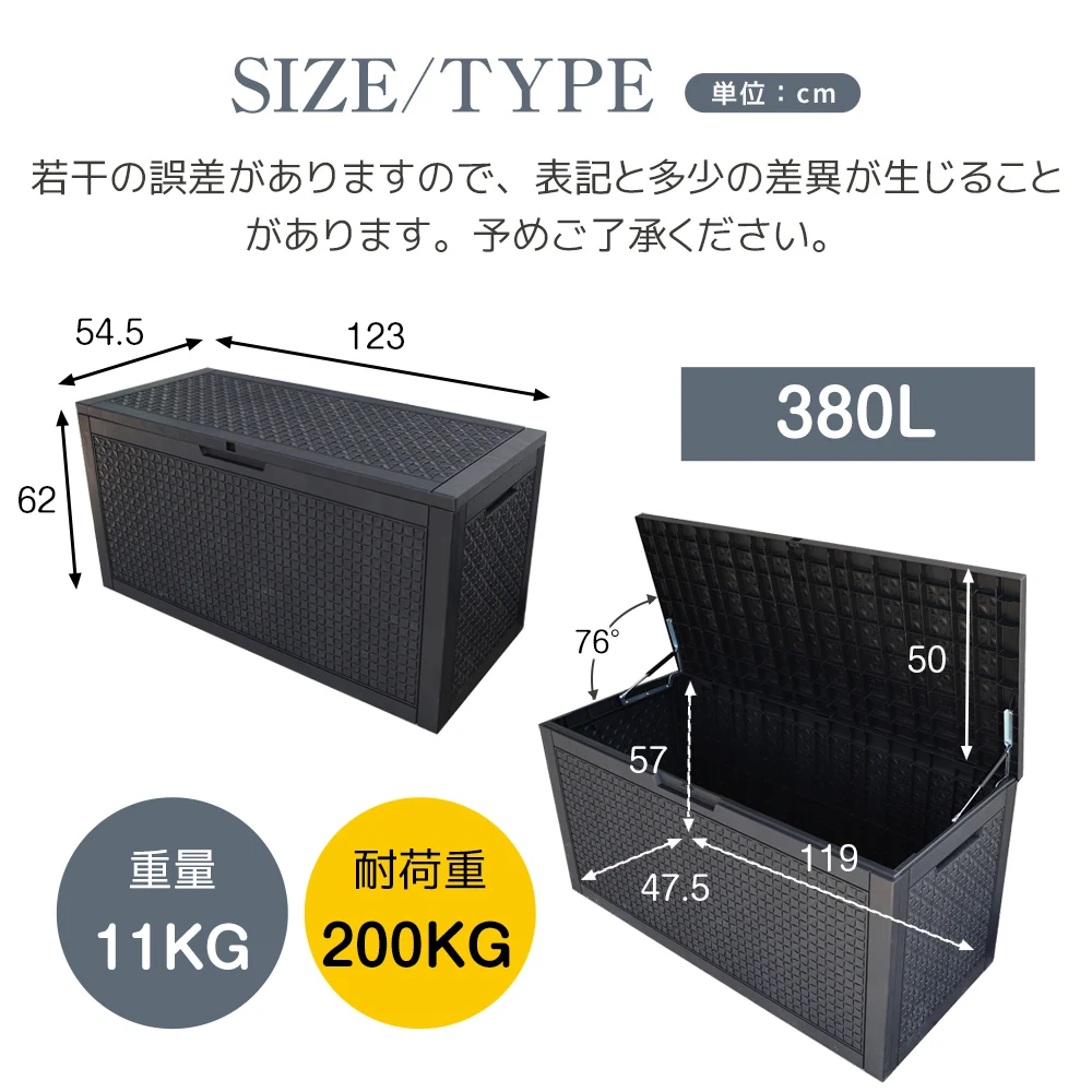 【ブラック 380L 123*54.5*62cm 油圧シリンダー付き】ダイヤモンド調 戸外収納庫 収納ボックス 置き配 ゴミ箱 小型 屋外 ストッカー 防水/耐侯 収納可能 ガーデン/庭/ベランダ 頑丈