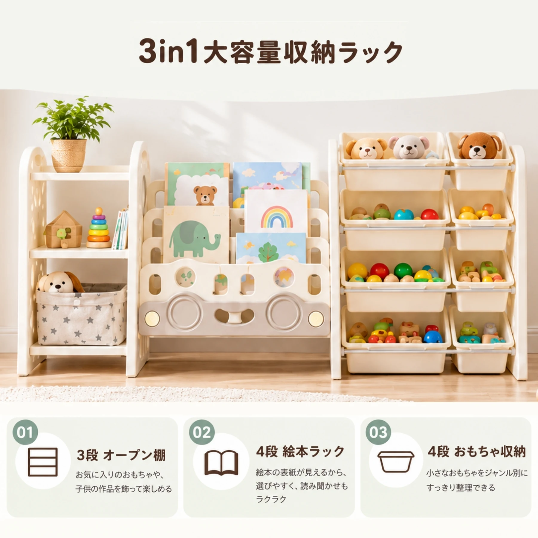 絵本棚 おもちゃ 収納 ラック 4段 棚 おもちゃ箱 収納ボックス 4段ラック 本棚 大容量 かわいい おしゃれ ワイドタイプ 組立カンタン オモチャ 収納家具 お手入れ簡単 子供部屋 子ども こども グレー 出産祝い プレゼント