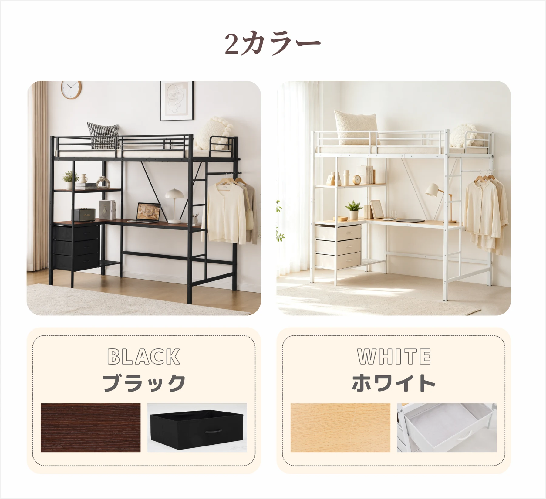 ロフトベッド パイプベッド シングル 引き出し付き デスク付き 収納付き 北欧風 シンプル おしゃれ 子供 システムベッド 子供部屋