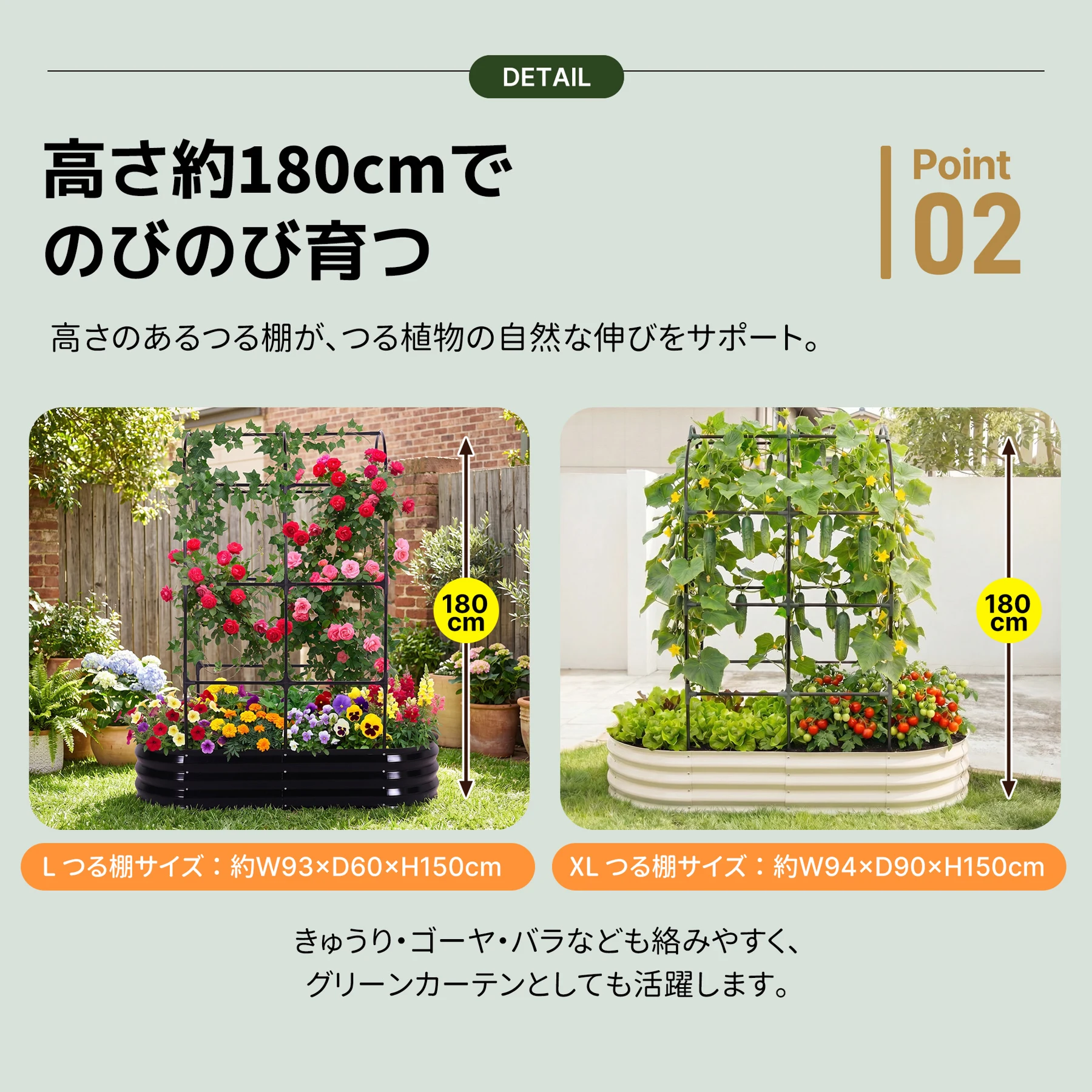 【Lサイズ-255L】レイズドベッド ガーデンベッド つる棚 アーチ付き L150*W60*H180cm 腐らない 庭 野菜 プランター 果物栽培用 ガーデンフレーム おしゃれ 組立簡単 ガーデンボックス 屋外 家庭菜園 DIY 野菜 植物 花 花園 家庭用【ブラック】