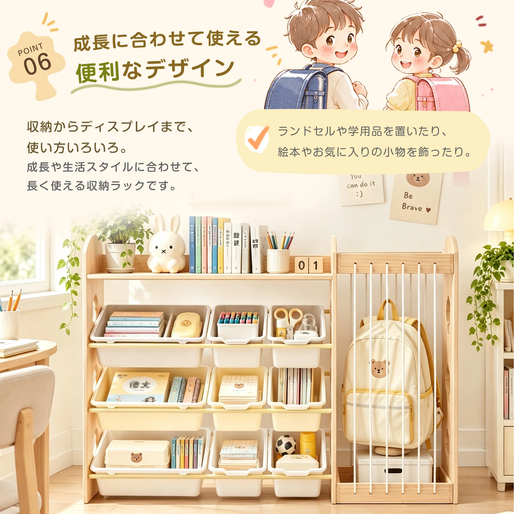 おもちゃ 収納 ラック 3段 棚 おもちゃ箱 おもちゃ収納3段ラック 絵本棚 スリム オモチャ収納 おしゃれ ワイドタイプ 大容量 組立簡単 こども キッズ 入学 入園 新生活 出産祝い 木製 紐付 プレゼント
