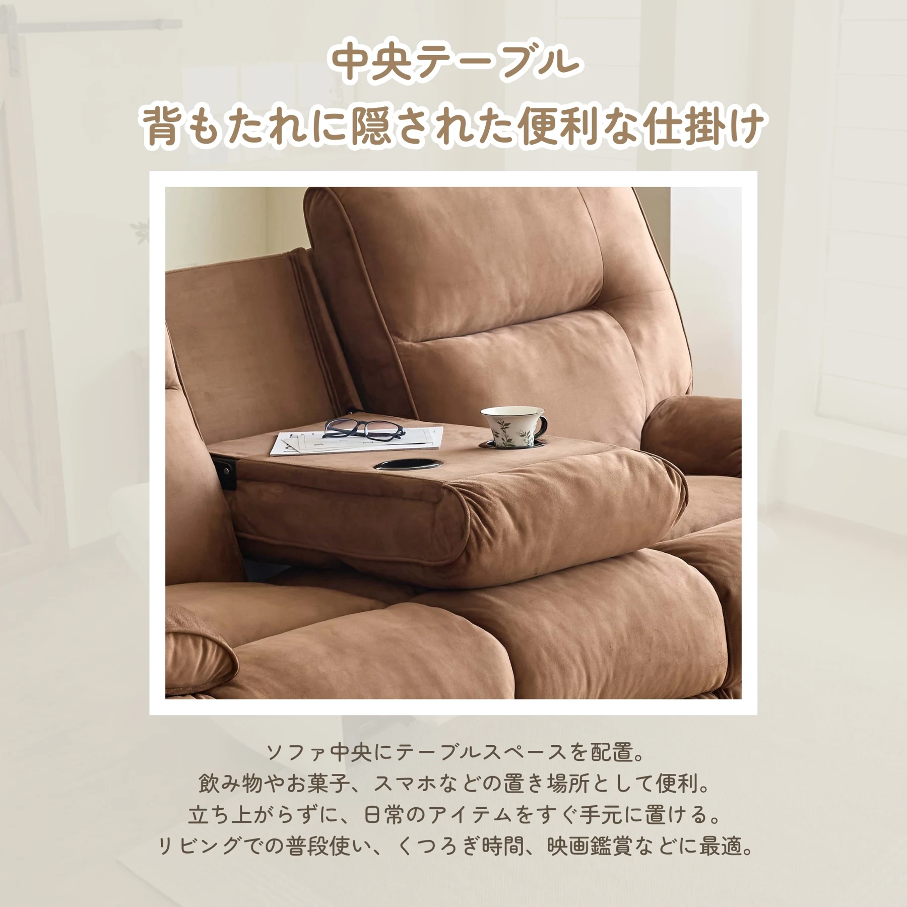 手動リクライニングソファ リクライニングチェアー 3人掛け 150°と116°調整可能 左右独立調節 オットマン一体型 三人掛けソファ ソファー パーソナルチェアー 耐圧分散 3箱梱包 耐荷重150KG
