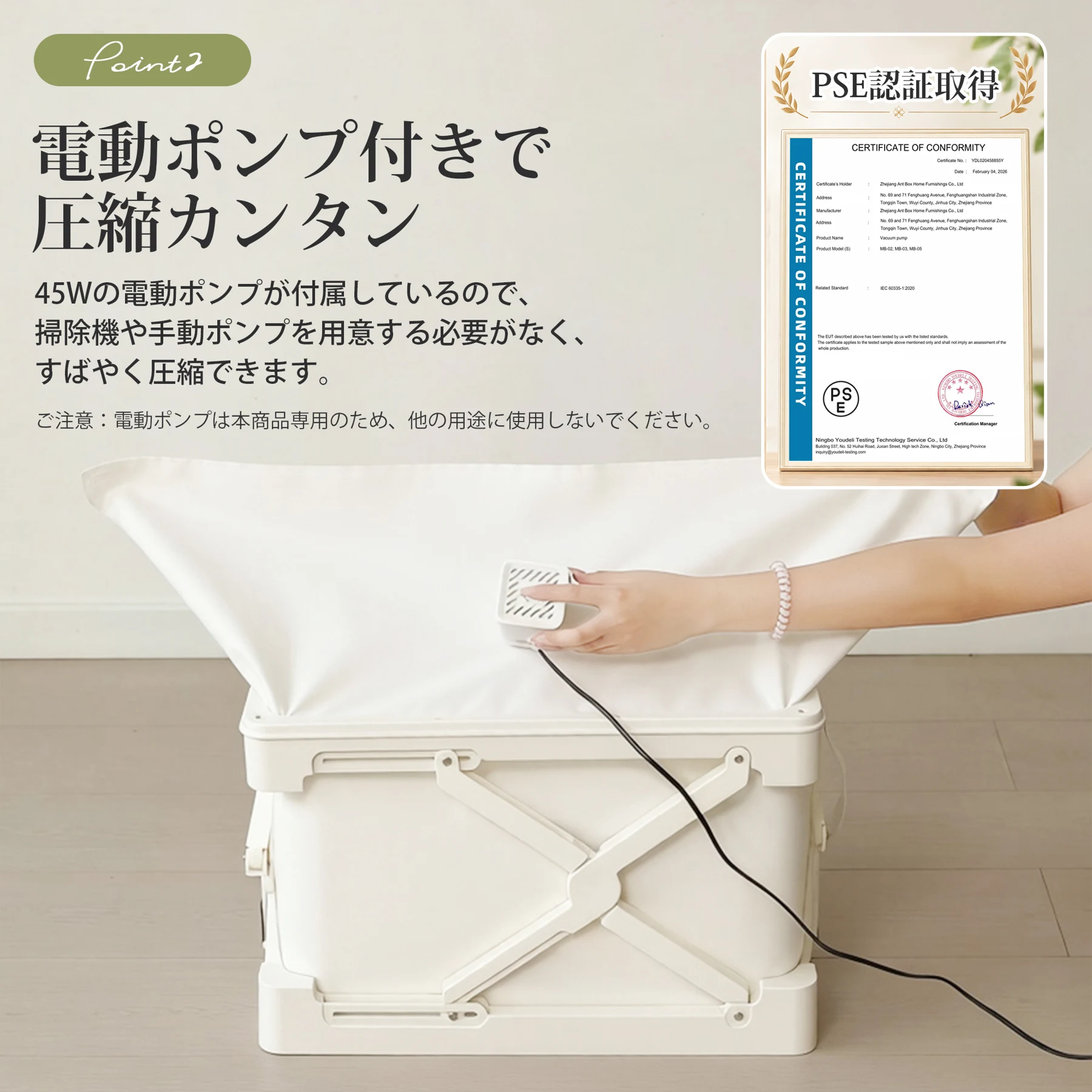 【2個】圧縮収納ボックス 折りたたみ 圧縮袋 一体型 衣類収納 収納ケース 大容量 防塵 防湿 布団 服 省スペース クローゼット 積み重ね可能 多機能 タンス 収納 整頓 収納用品 ポンプ(有線)付き