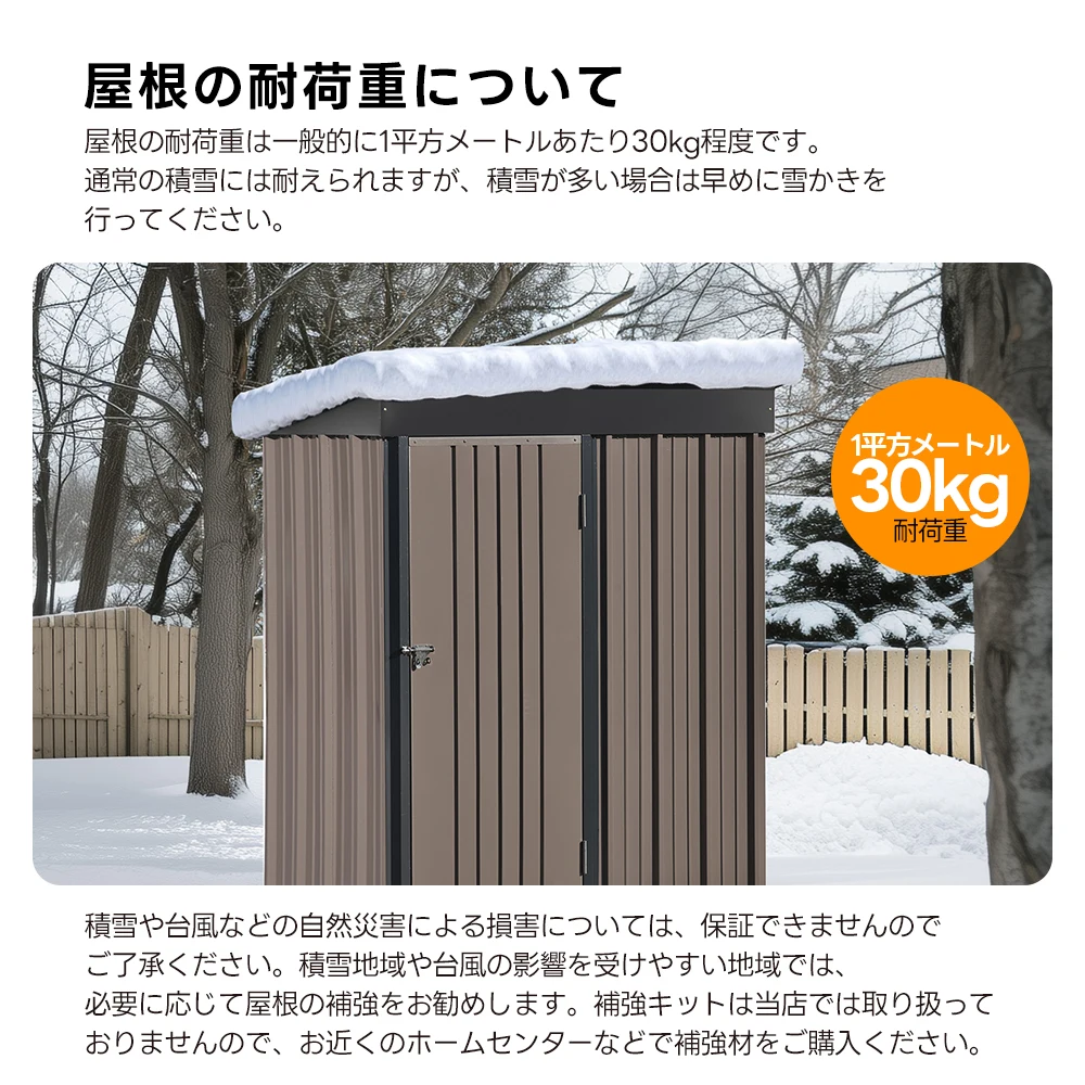【可動棚付き】物置 屋外 スチール 倉庫 戸外収納庫 幅162*奥行き92*高181 可動棚付き 物置き おしゃれ 大型 収納庫 屋外物置 防さび ベランダ 防水 ドア 引戸 スチール物置 屋外収納 ロック付き ガーデニング 庭