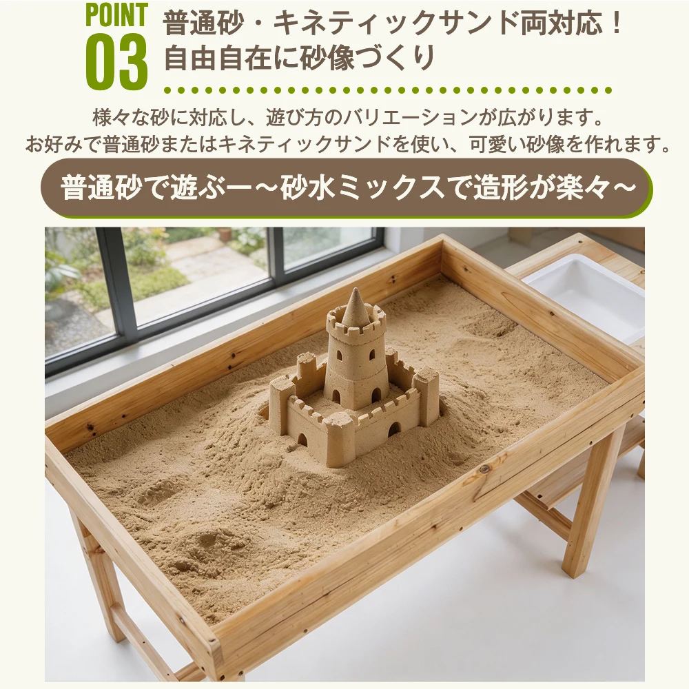 砂場 砂あそび すな場 すなば 子供 こども 庭 遊具 キッズ ガーデンファニチャー
