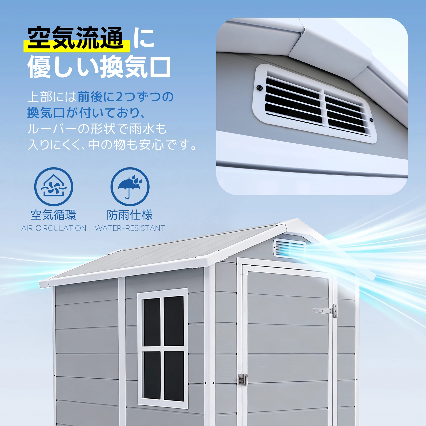 【4000L】物置 屋外 戸外収納庫 XLsize PP樹脂製 窓付き 倉庫 物置き おしゃれ 大型 収納庫 屋外物置 防さび ベランダ 防水 ドア 物置 屋外収納 ガーデニング 庭 新作【ライトグレー】