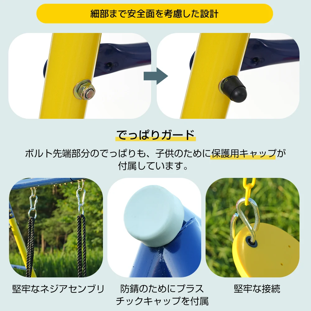 2024年新作 ブランコ 滑り台 バスケットゴール ジャングルジム 多機能 屋外遊具 家庭用ブランコ 大型遊具 屋外遊具 アウトドア用