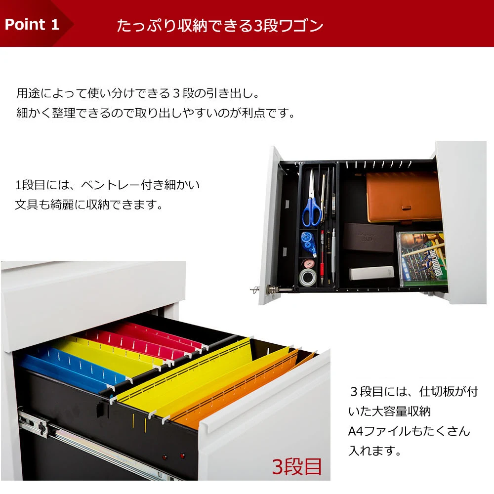オフィスワゴン(グレー)デスクワゴン 完成品 サイドワゴン 1年安心保証 オフィスワゴン 大容量 3段 組立て不要 キャスター付き 鍵付き ホワイト ブラック サイドデスク ワゴン A4 ファイル デスクキャビネット 60cm