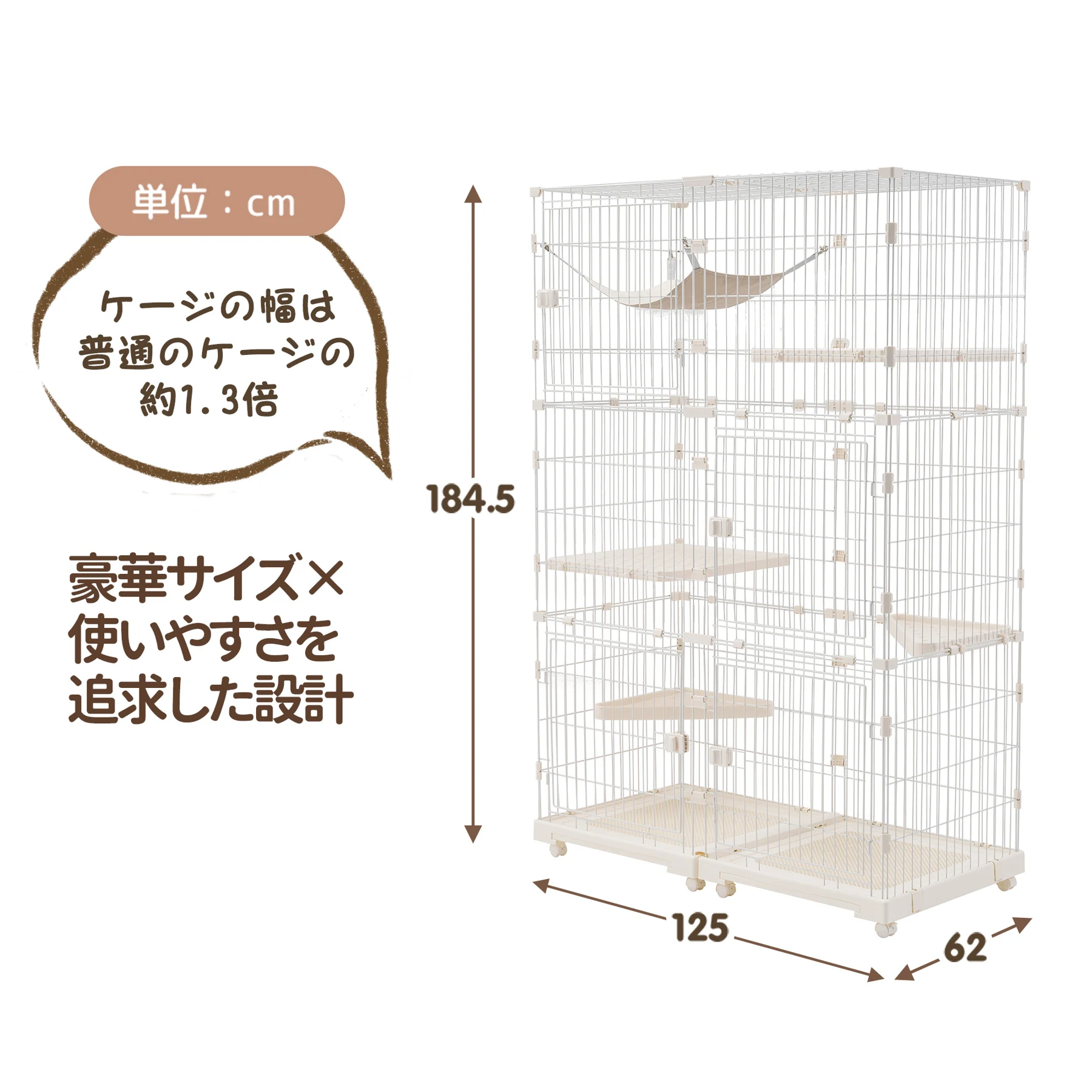 【2025年新仕様】猫 ケージ キャットケージ 3段 幅広設計 両開きドア 自由組み合わせ 猫ドア付き ハンモック付き 大型 猫ゲージ 高級感 おしゃれ キャットハウス ネコ ハウス 多段 留守番 保護 脱走防止 多頭飼い 多頭 スチール 【ベージュ】