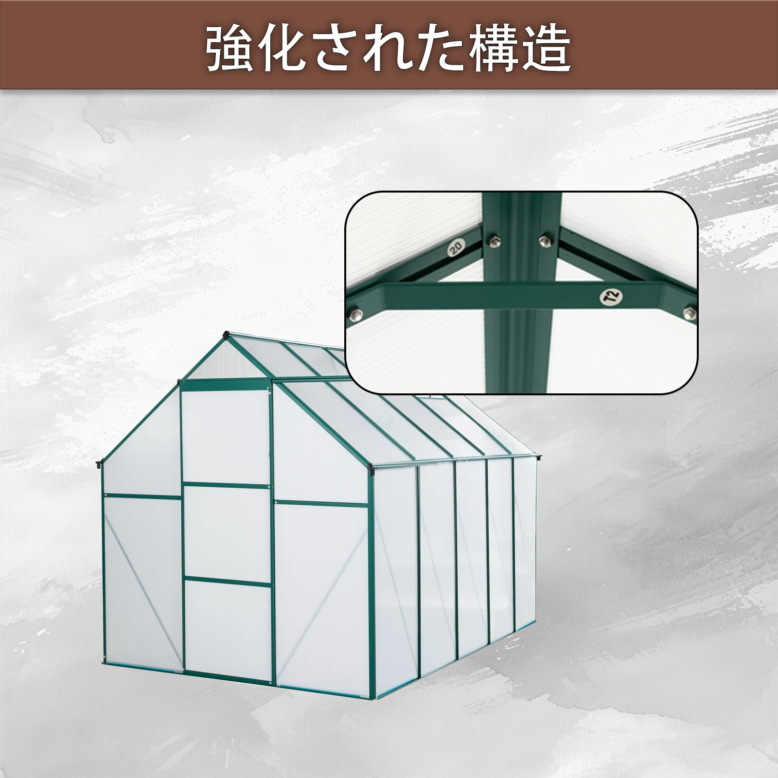 温室 保温 温室棚 収納庫 園芸用 ビニールハウス 頑丈 耐久性の高い温室 植物 防雨 防寒 多機能 透明