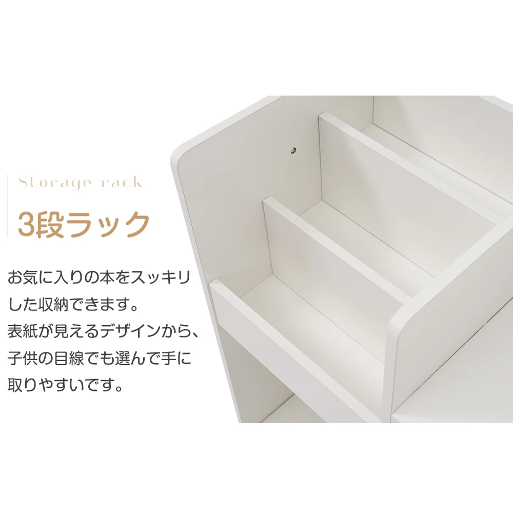 おもちゃ収納 ラック おもちゃ箱 絵本棚 収納ラック 大容量 ホワイトボード付き おしゃれ ワイドタイプ 子ども こども キッズ 収納ボックス 引き出し 玩具箱 新生活 ランドセルラック 本棚