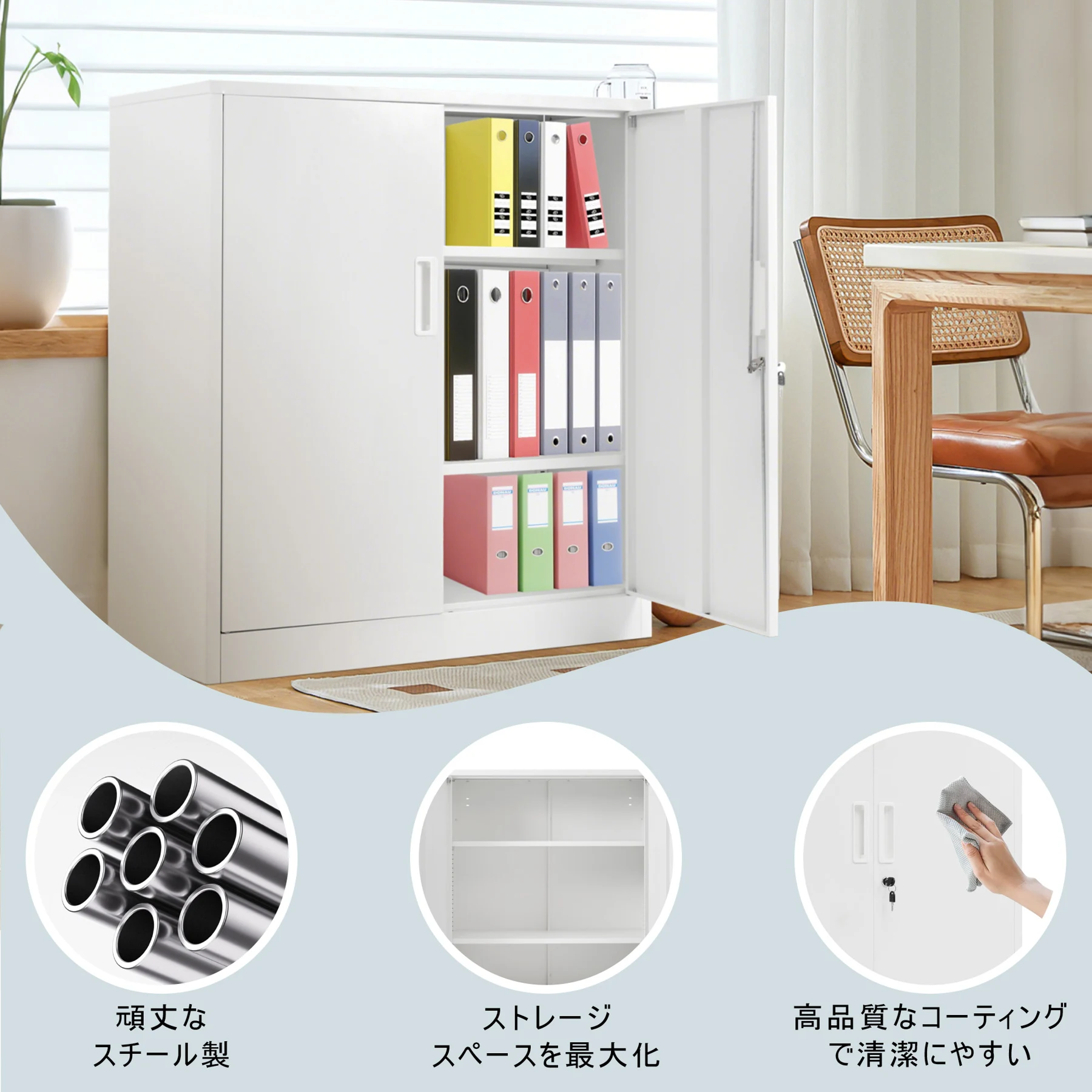 スチール書庫 両開き書庫 書類保管庫 保管庫 収納 オフィス 業務用 書庫 おしゃれ キャビネット スチールキャビネット ベース付き 可動棚 A4対応