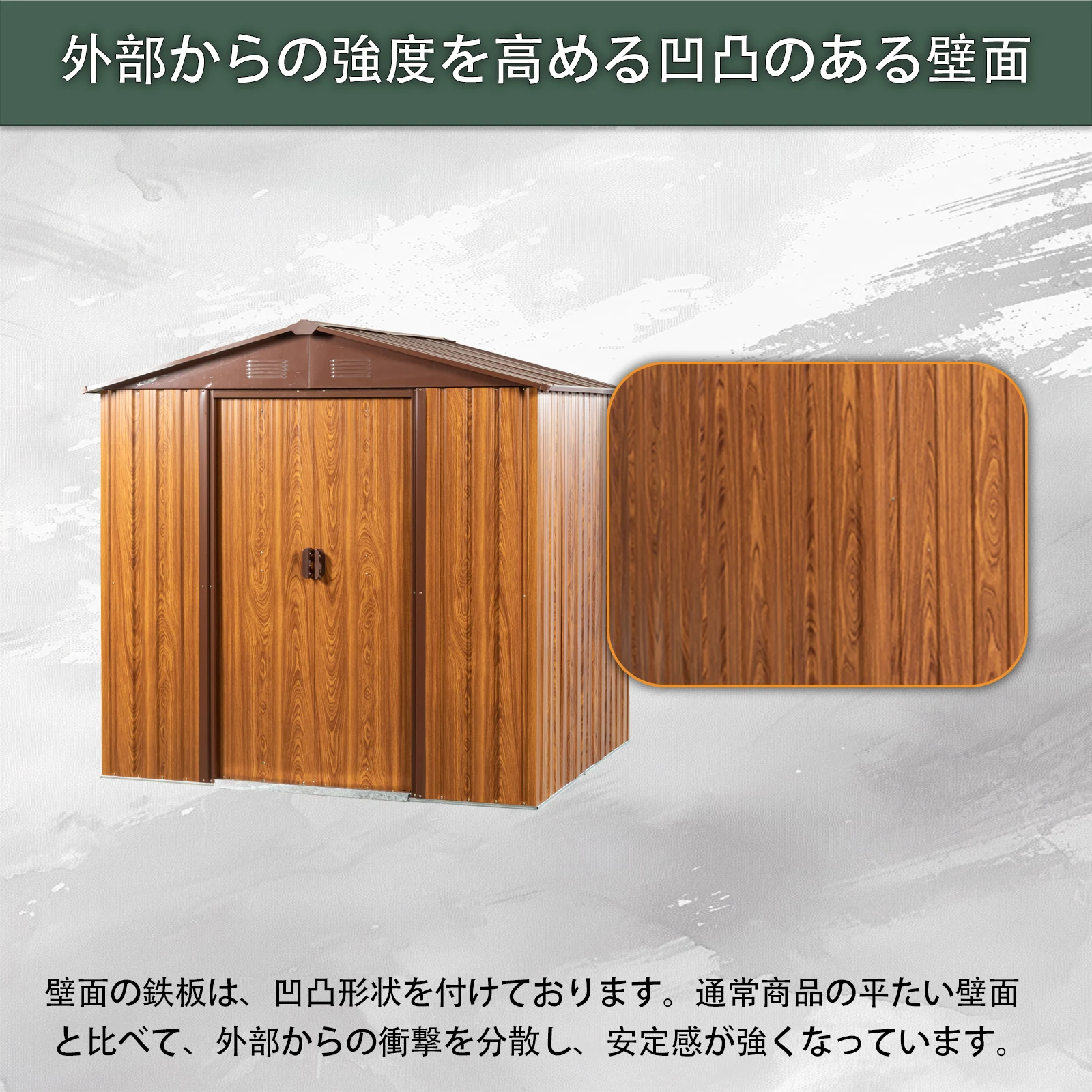 物置 屋外 戸外収納庫 スチール 幅194*奥行き174*高184 床材補強フレーム付 引き戸両開きタイプ 換気口付き 防さび ベランダ 防水 ガーデニング 庭