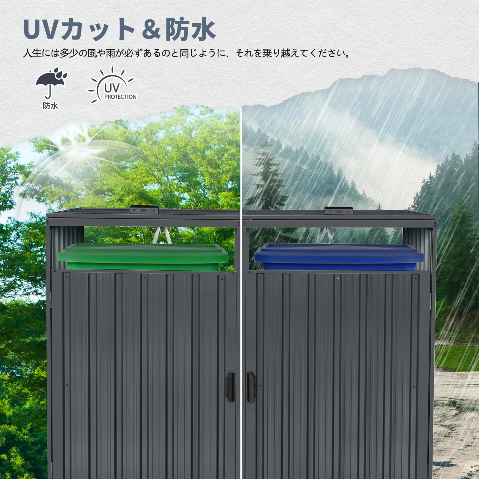 ゴミ収納庫 物置き 戸外収納庫 ゴミストッカー スチール 2分別 ゴミステーション 防さび 防水 施錠可能 ガーデニング 庭