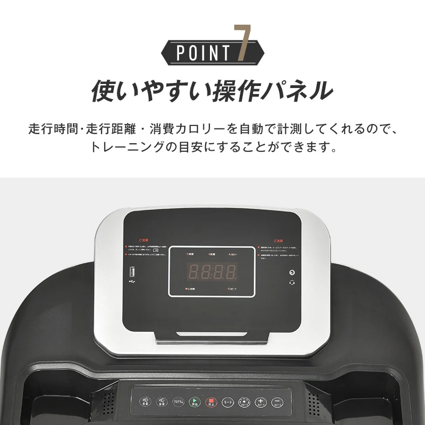 電動ランニングマシン ルームランナー MAX12km/h BTM マット付き フィットネスマシーン ダイエット器具