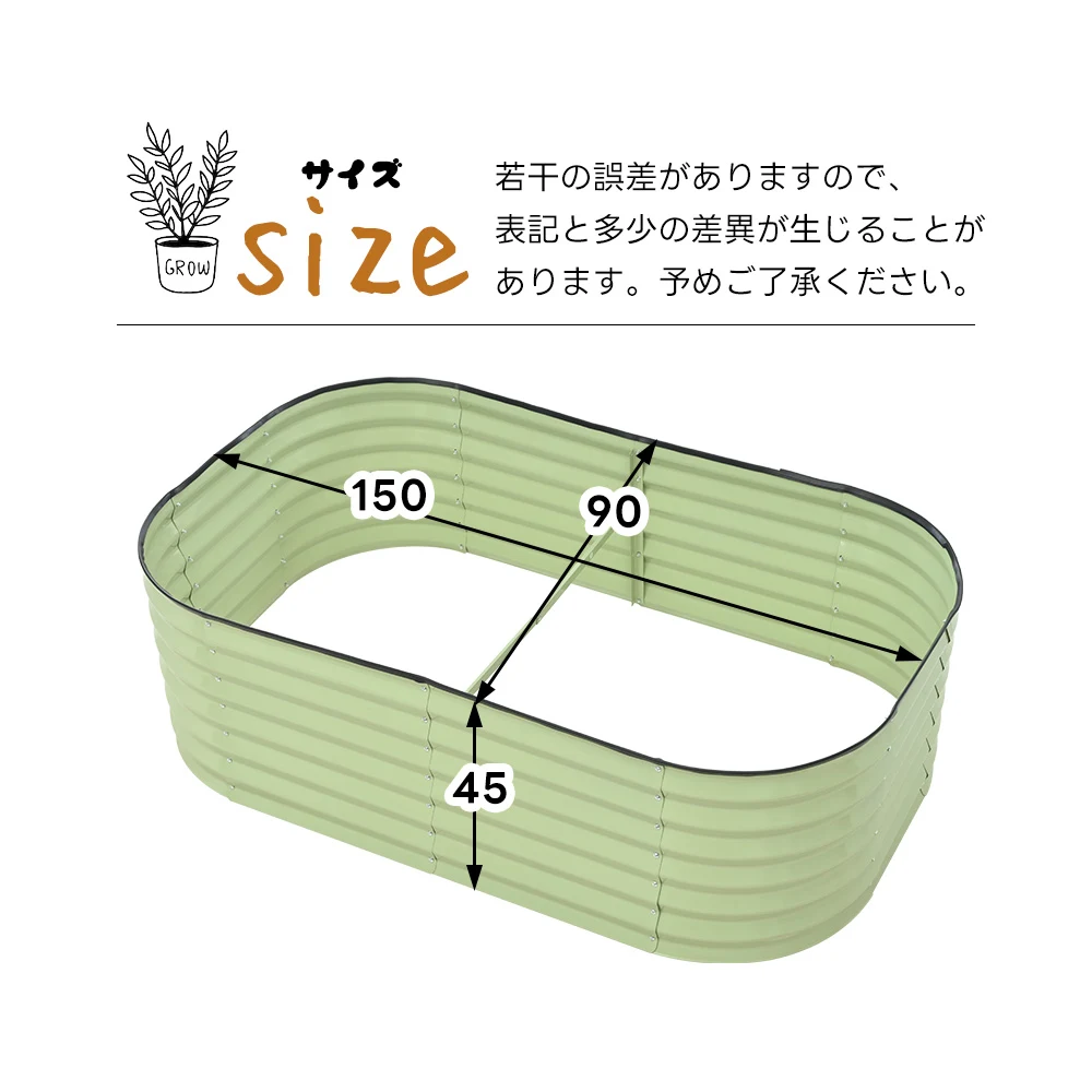 レイズドベッド ガーデンベッド L150×W90×H45cm 腐らない 庭 野菜 プランター 果物栽培用 ガーデンフレーム おしゃれ 組立簡単 ガーデンボックス 屋外 家庭菜園 DIY 野菜 植物 花 花園 家庭用【アイボリー】
