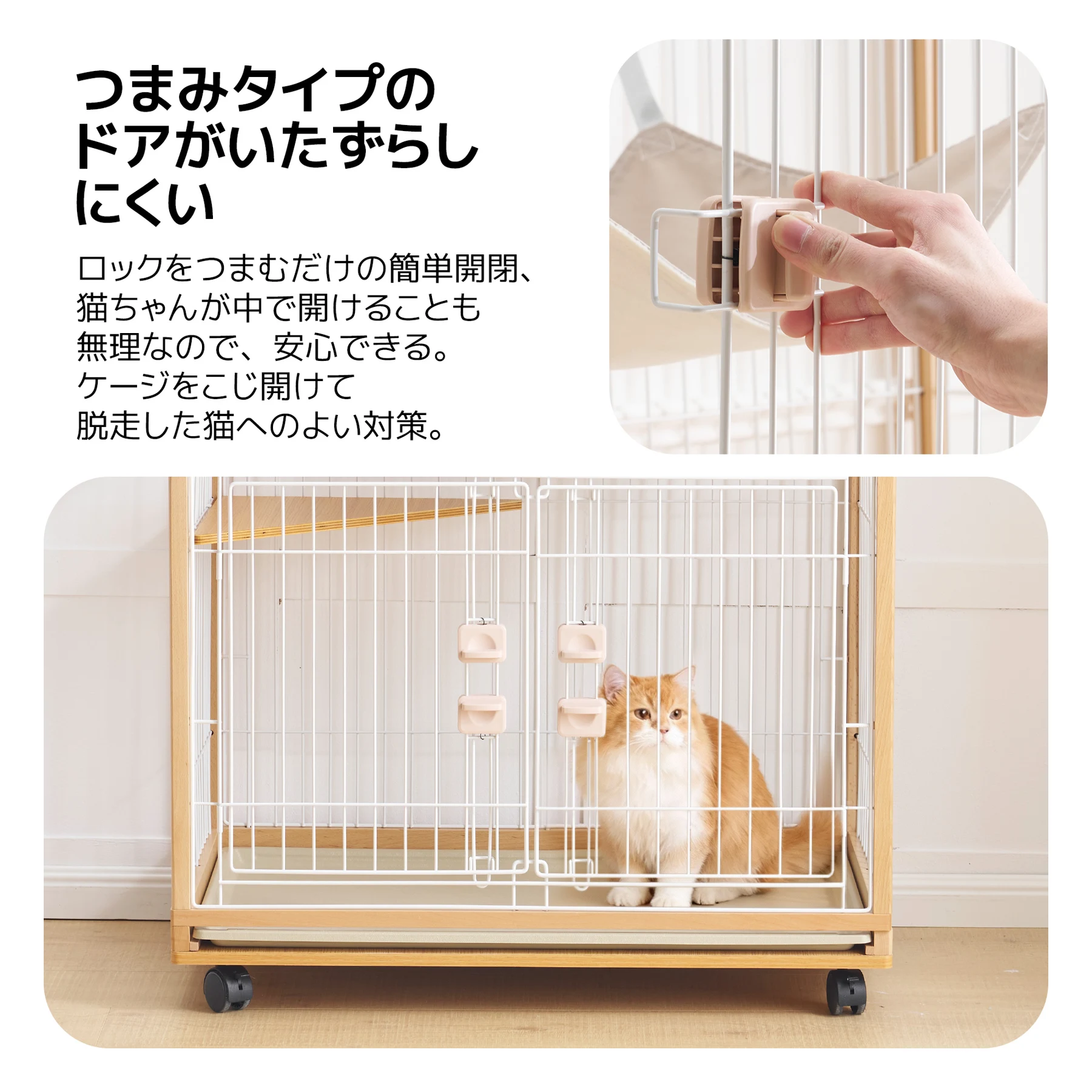 【2025年新仕様】猫 ケージ キャットケージ 2段 木製フレーム ハンモック付 広々 大型 猫ゲージ 高級感 おしゃれ キャットハウス ネコ ハウス 多段 留守番 脱走防止 多頭飼い 多頭 スチール ペットケージ【ナチュラル】